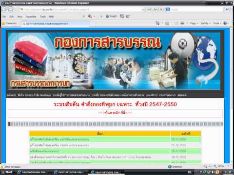 คลิกเพื่อดูคลิปวิดีโอ