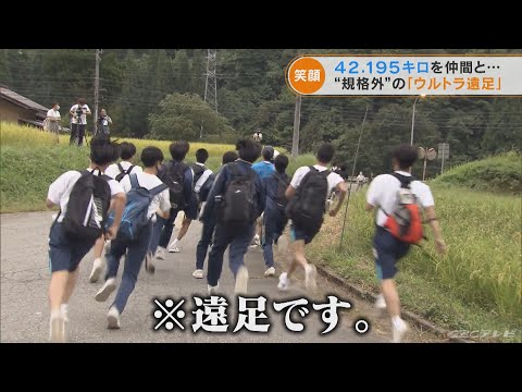 全国ジュニアエンタープライズ連合 - 定義