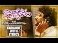 Mouthum Hayathinnum Karaoke With Lyrics | Afsal | Mappilappattu Karaoke | Manassin Muradhukal