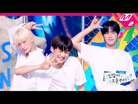 TWS(투어스) 도훈, 지훈, 경민 - 빨간 맛(Red Flavor) (원곡: Red Velvet(레드벨벳)) | TWS COMEBACK SHOW | Mnet 240624 방송