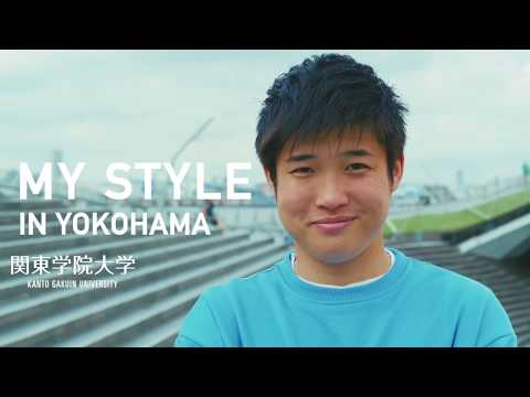 比較文化学科 関東学院大学30secテレビスポット「新しいコンセプトの学生寮誕生」篇