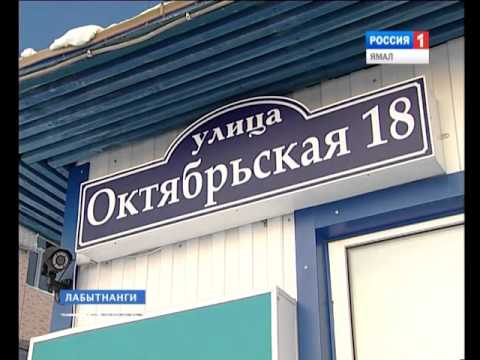 Чудовищный случай в Лабытнанги. Нам удалось найти жестокую мать и пострадавшего ребенка