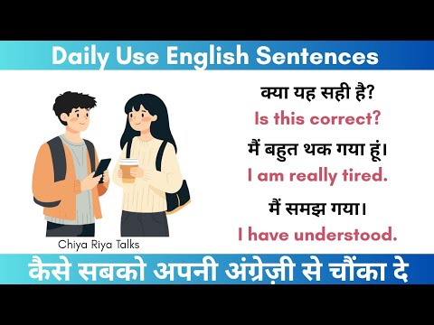 Watch Video