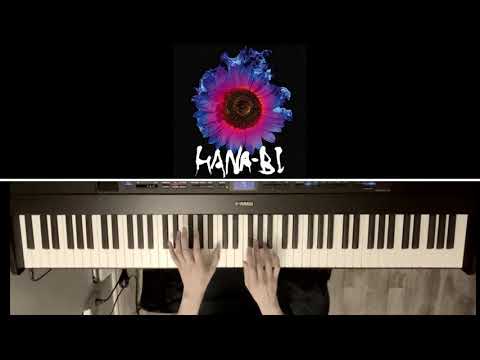 Hana-Bi - Joe Hisaishi [Piano Cover]