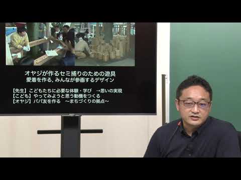 模擬講義:人間科学からみた建築都市デザイン論（佐藤 将之）