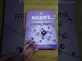 DRISHTI NCERT SCIENCE New Edition 2023 Dristi Samanya Vigyan Best Book Railway Bpsc Pcs Upsc