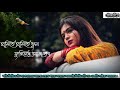 💔😭Ore mon udashi, Female version || Bengali sad song status || whatsapp status||Soumyadip