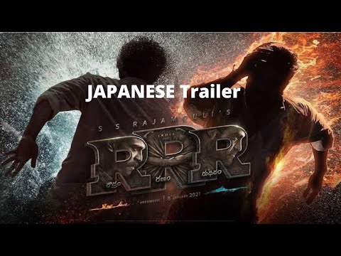RRR Japan Official Trailer | SS Rajamouli | Jr. NTR | RamCharan | 21October 2022 | Twin 