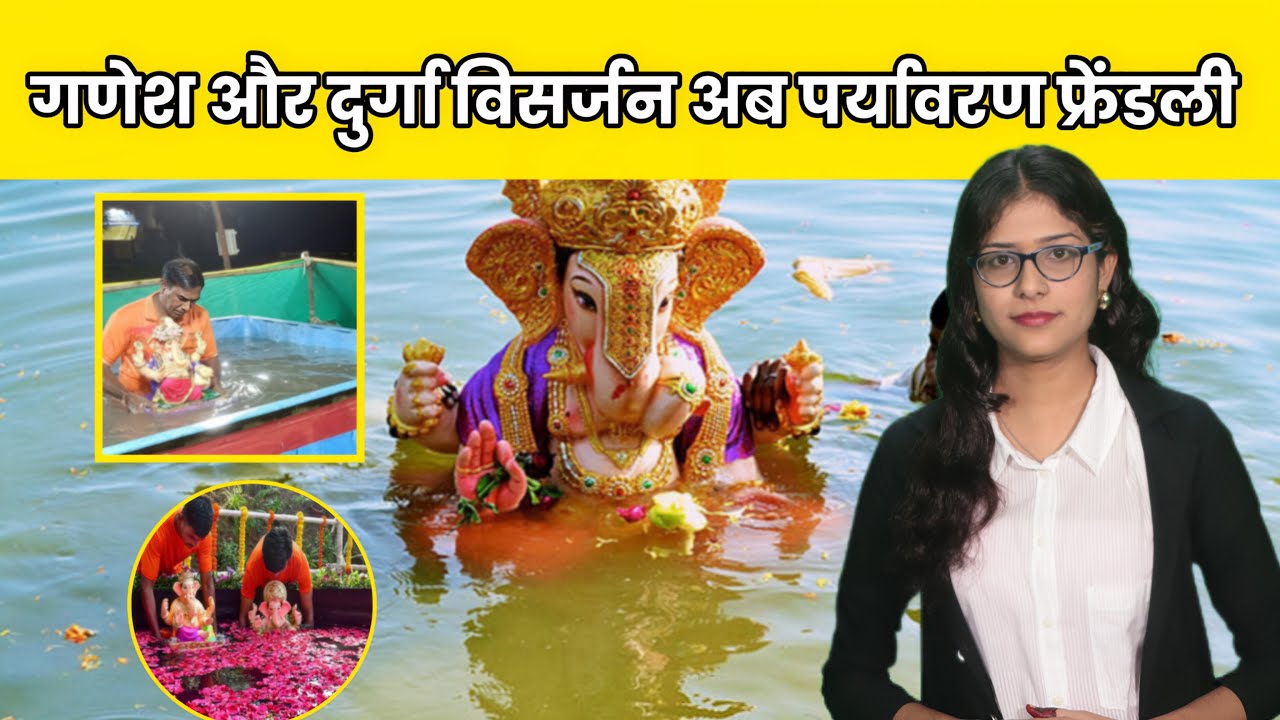 दिल्ली में कृत्रिम तालाबों से बप्पा और माँ की विदाई