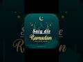 Subah Ke Ramzan Mubarak Https Youtu Be FnIB3Vupz2Y Si ATWGrzMOmO8EOA U