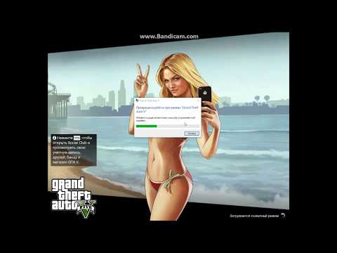 GTA 5 требует подключения к интернету и активации ( пиратка )