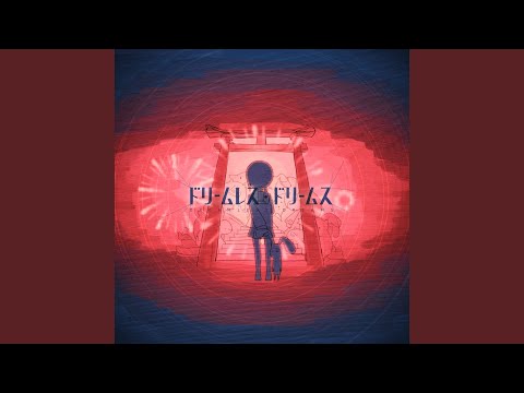 Dreamless Dreams (Self Cover Version)