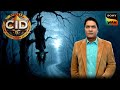 Haunted Road और चुड़ैल की गुथी को CID ने किया Unfold CID