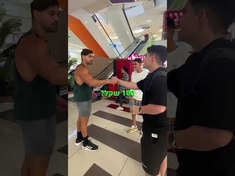 לא יצא להתערב