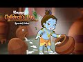 Krishna Happy Children S Day Special Video Cartoons For Kids