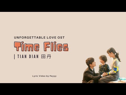 [ mand/eng sub ] 时过境迁 Time Flies - 田丹 Tian Dan | Unforgettable Love OST