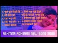 Asmita Adhikari New songs jukebox | #asmitaadhikari