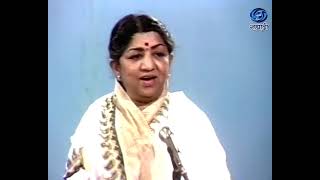 Lata Mangeshkar - Payo ji mene Ram Ratan