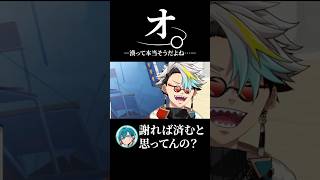 漢気麻雀で男と女コントをする緑仙に爆笑する歌衣メイカ #vtuber #歌衣メイカ #緑仙