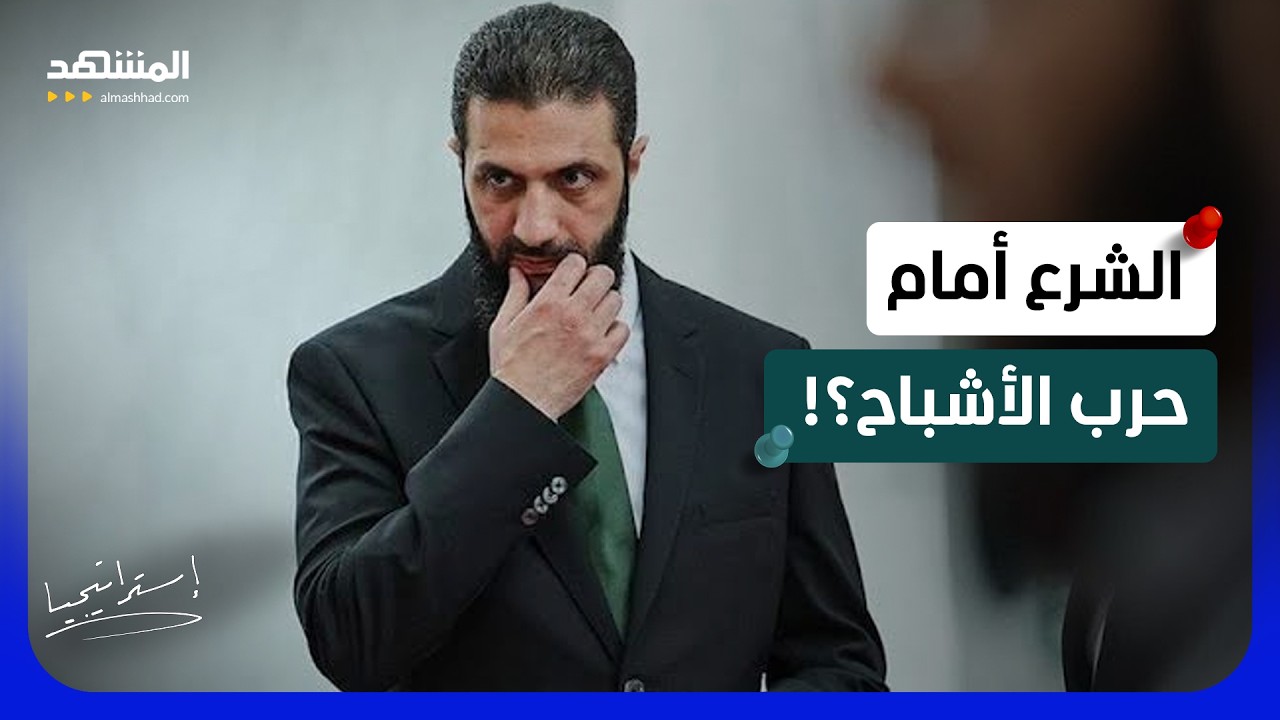 بالأسماء.. هؤلاء  المستفيدين من تفجيرات دمشق وتحذير من تكرارها!  - استراتيجيا