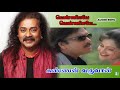 Vennilave Song Kannan Varuvaan Karthik Manthra Sirpi
