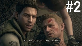 [BIOHAZARD]金木犀ってもう終わったん？【生配信】#2