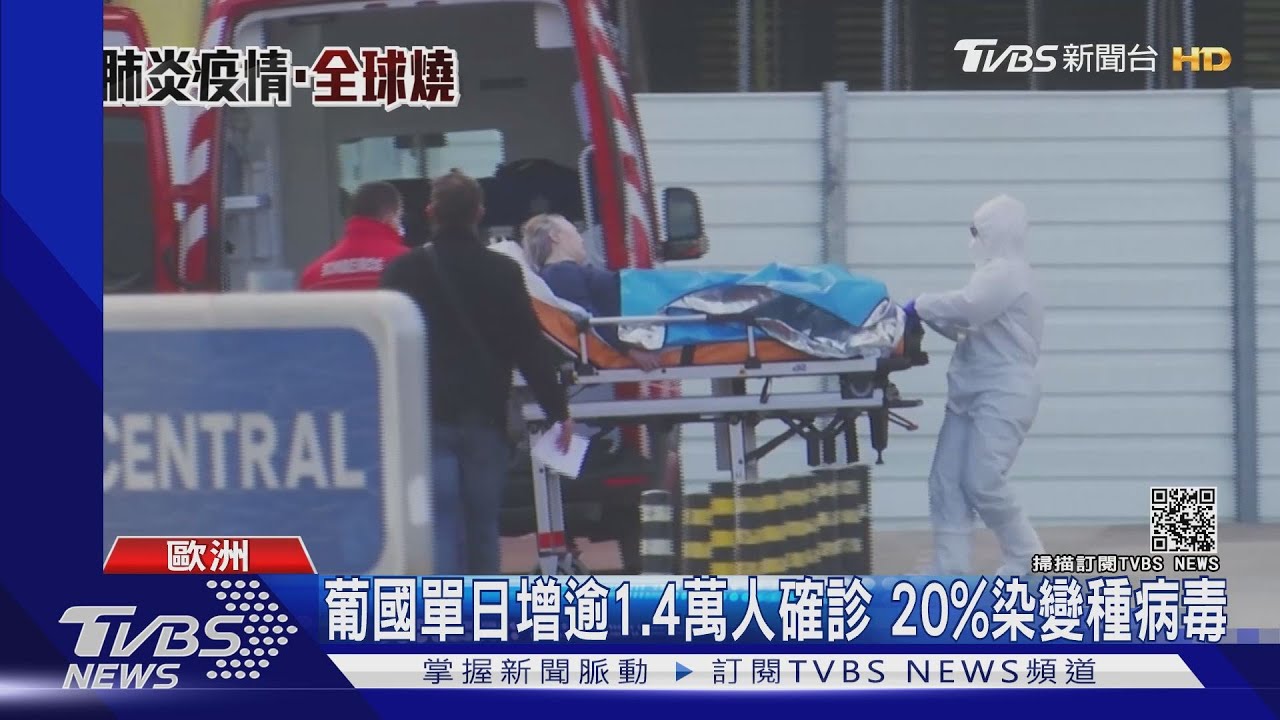 不只更易傳播　英相：英國變種病毒致死率更高