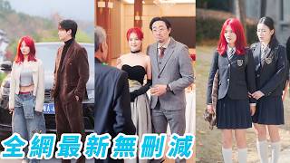 睜眼穿成虐文炮灰女配，她絕不認命，先干翻渣爹繼母，被親媽接回豪門，本以為寄人籬下，誰料繼父偏寵、繼妹乖軟、繼兄溫柔，一躍成為全家團寵，把虐文人生爆改成甜爽劇本#爽文