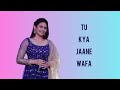 Tu Kya Jane Wafa Lata Mangeshkar Rajeshwari Pawar