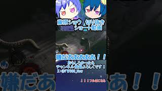 【#バイオハザード５/切り抜き】捕まってたよね？()　ｗ/味玉ゆーり #原味セット【藤原ショウ】