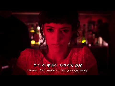 [직키픽????????????] 이 기쁨에 환희로 들끓네: Something A La Mode - Little Bit Of Feel Good (2009) [가사번역]