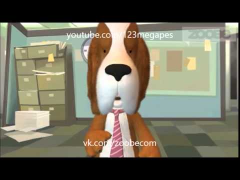 Zoobe Басет идет собака по асфальту