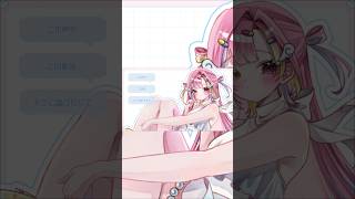 新曲投稿しました！　#shorts #vocaloid #初音ミク #ボカロ #vtuber