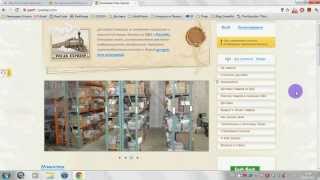 Покупка на аукционе Ebay.com. Доставка и аукцион