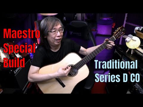 Maestro Special Build Traditional Series D CO