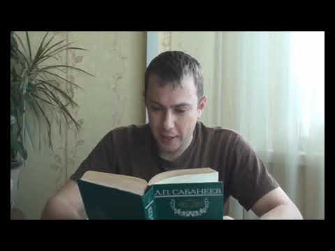 Почему не растет карась?