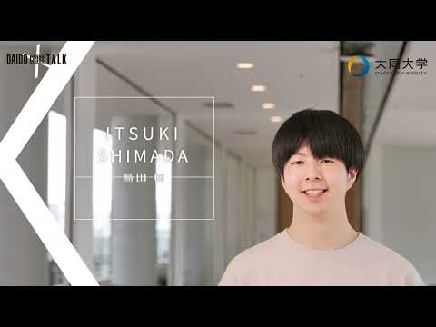 情報システム学科 230621 daido02