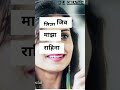 Khanderaya Zali Mazi Daina Whatsapp Status Video
