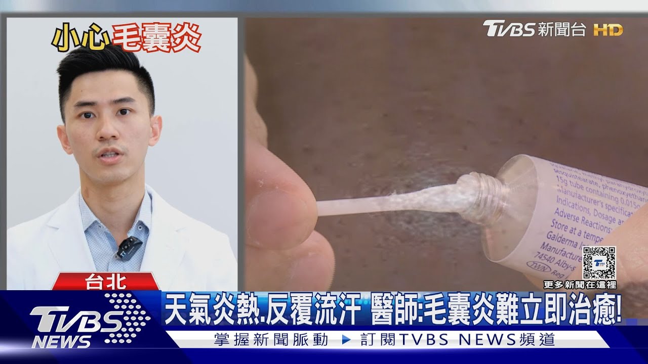 皮膚冒出「這症狀」自行處理恐導致「蜂窩性組織炎」 醫警告:慘不忍睹!