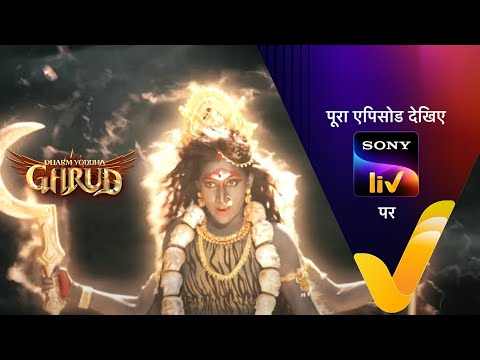 NEW! Dharm Yoddha Garud - Ep 23 - 8 April 2022 - Teaser
