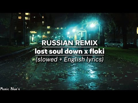 Russian remix - lost soul down x floki|(slowed + English lyrics!)