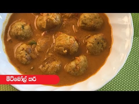download lagu mp3 mp4 How To Make Meatballs Curry In Sinhala, download lagu How To Make Meatballs Curry In Sinhala gratis, unduh video klip How To Make Meatballs Curry In Sinhala