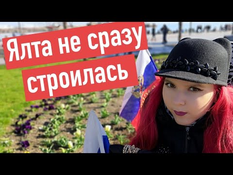 Крым. СТРОЙКА ВЕКА В ЯЛТЕ ))) Приморский пляж. Доступная среда