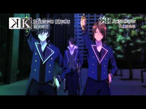 K:消失的王電影海報