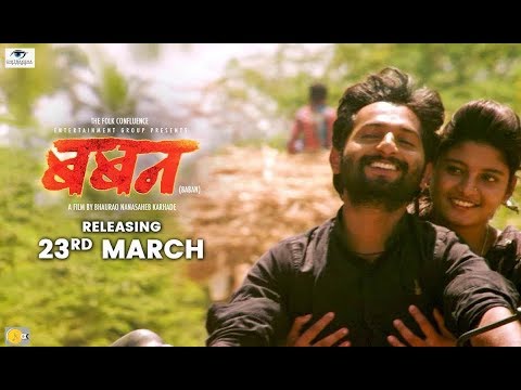 Venta Baban Marathi Movie Download Full Hd Filmywap En Stock
