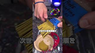 #株式 #投資# 日本株 #資産運用 #投資初心者 #株式投資 #お金の勉強 #長期投資 #配当金 #お金を増やす#老後資金 #副収入 #不労所得