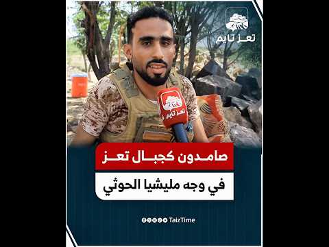 Yemeni Windows Media
