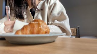 【日常vlog】朝から家事と仕事を消化🧼夕方の子供との時間・週末の七五三記録 | 30代主婦の日常