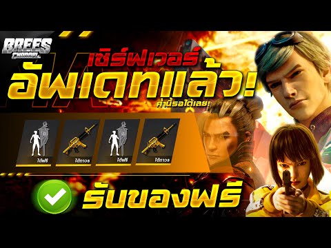 เพชร ฟีฟาย