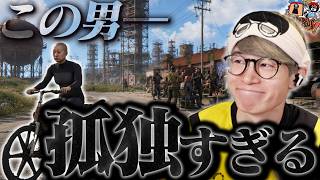 ソロを貫いた結果、運営に詰まされる葉ｗｗｗ【VCR RUST/葉ちゅべ/切り抜き】
